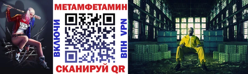 Амфетамин Premium  как найти наркотики  Сасово 
