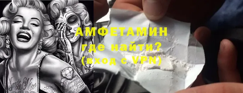 АМФ 98%  купить наркотики сайты  Сасово 