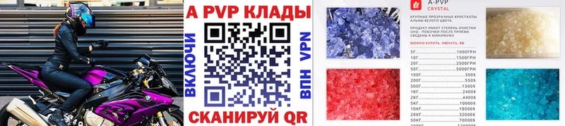 A-PVP СК  Сасово 