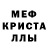 APVP Соль Natie Bach