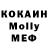 МЕТАДОН VHQ Sonya Abramovich