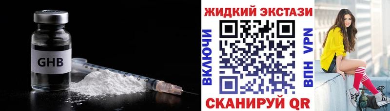БУТИРАТ 99%  сайты даркнета клад  Сасово  где можно купить  