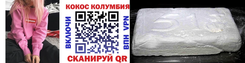где купить наркоту  Сасово  COCAIN Колумбийский 