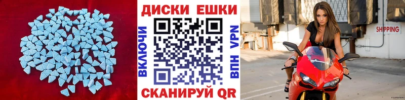 где купить   Сасово  Ecstasy MDMA 