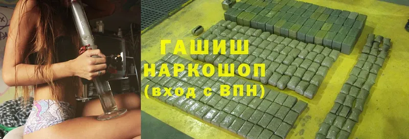 ГАШИШ убойный  blacksprut ссылки  Сасово 