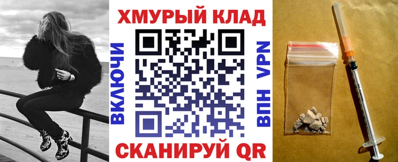 ГЕРОИН Heroin  blacksprut вход  Сасово 