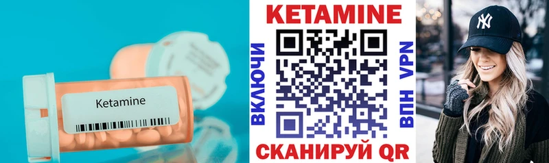 дарк нет какой сайт  как найти закладки  Сасово  КЕТАМИН VHQ 