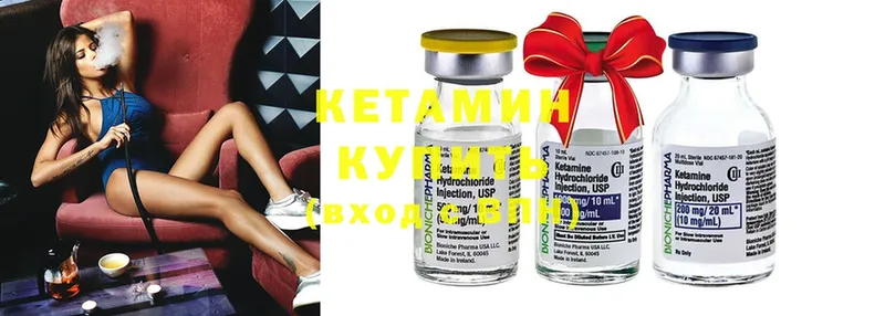 купить наркотики сайты  Сасово  Кетамин ketamine 
