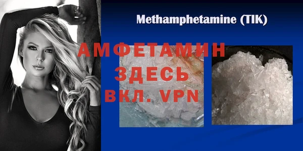 спиды Зерноград