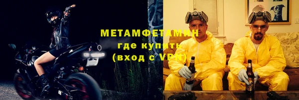 альфа пвп Зеленокумск