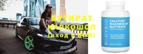 альфа пвп Зеленокумск