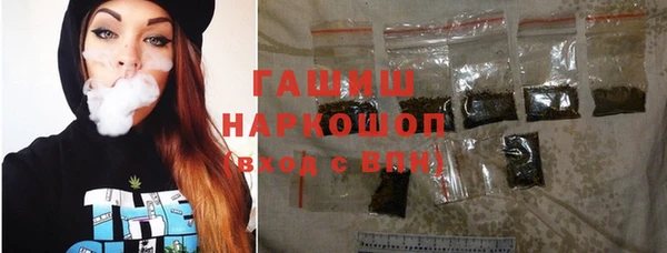 альфа пвп Зеленокумск