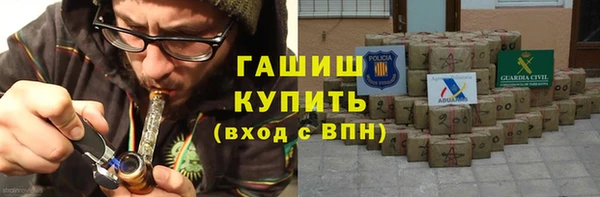 альфа пвп Зеленокумск