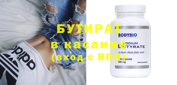 MDMA Ессентукская