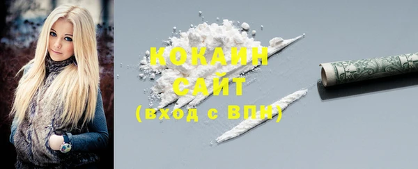 спиды Зерноград
