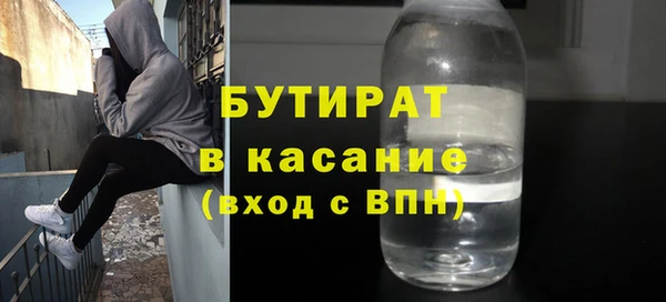 альфа пвп Зеленокумск