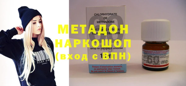 гашишное масло Кинешма