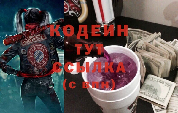 альфа пвп Зеленокумск