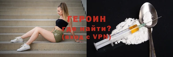 спиды Зерноград