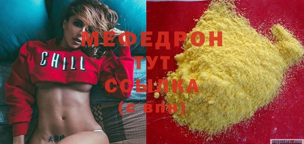 спиды Зерноград