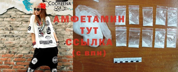 спиды Зерноград