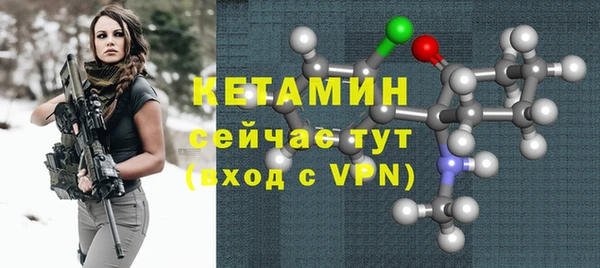 альфа пвп Зеленокумск