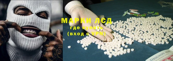 спиды Зерноград