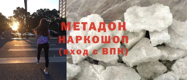 спиды Зерноград