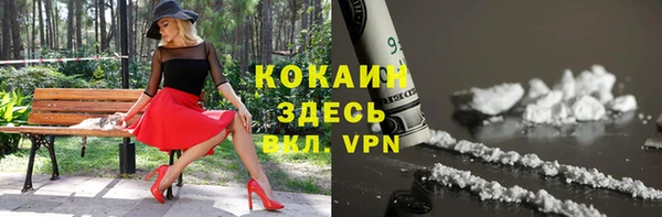 спиды Зерноград