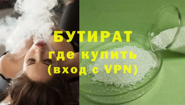 альфа пвп Зеленокумск