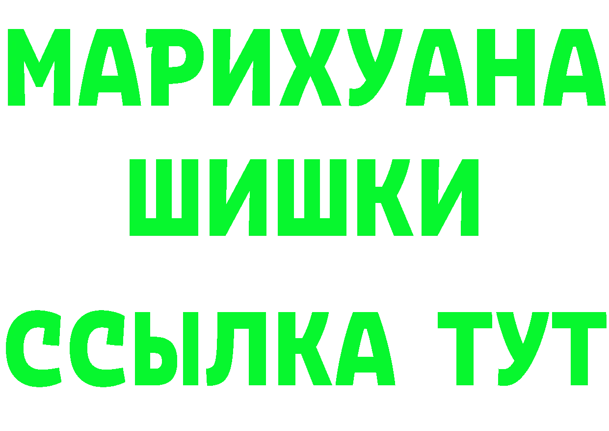 ТГК Wax зеркало shop kraken Сасово
