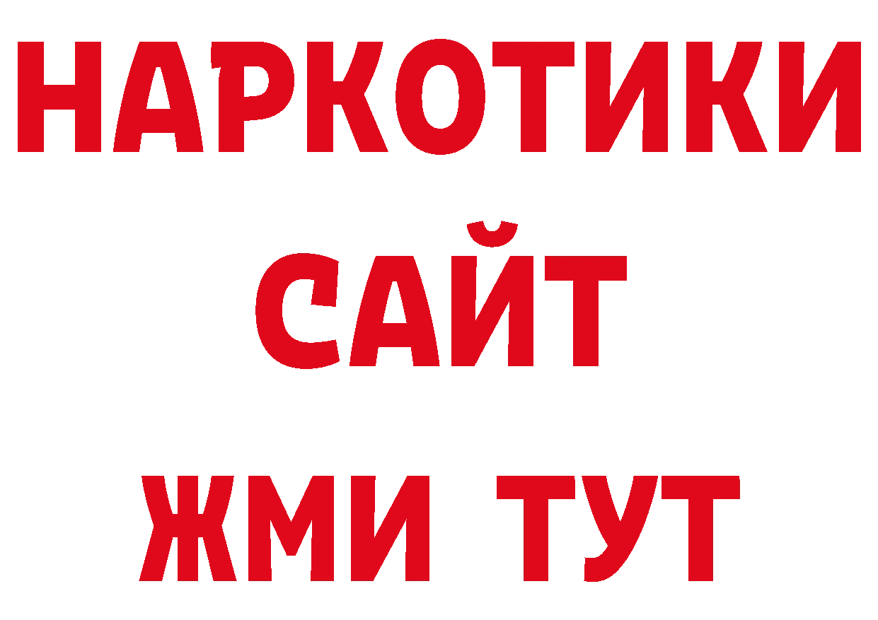 Конопля семена зеркало площадка кракен Сасово
