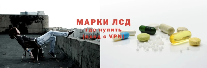 ЛСД экстази ecstasy Сасово