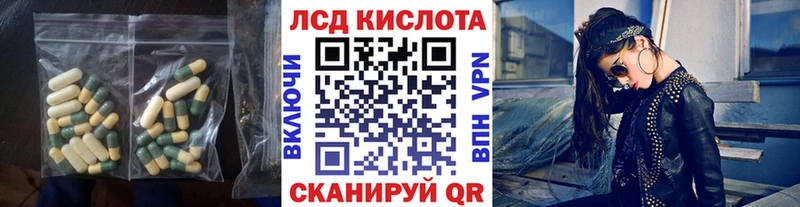 Лсд 25 экстази кислота  где можно купить   даркнет клад  Сасово 