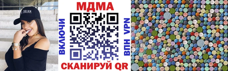 shop какой сайт  Сасово  MDMA crystal 