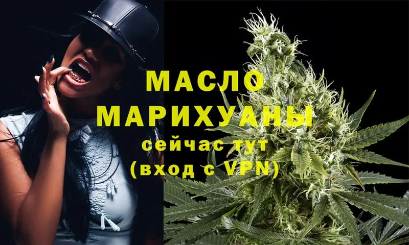 Дистиллят ТГК вейп  наркота  площадка телеграм  Сасово 
