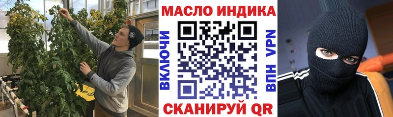 Дистиллят ТГК Wax  shop формула  Сасово  кракен как зайти 
